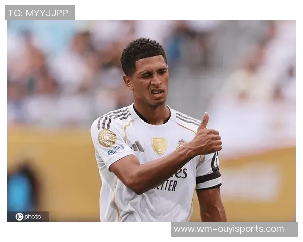 古利特：贝林厄姆在皇马是受害者，主持人辩驳：他是挑事者